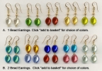 "Baby" Twist, Venetian bead earrings.